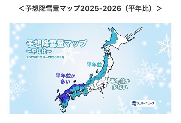 今年も残り1ケ月！