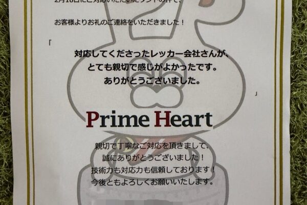 励みになります！